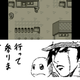 Illustration for article titled emPokémon/em iRed, Blue and Yellows/i Miiverse Is Amazing